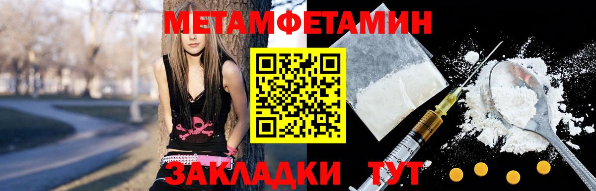 Березники  Amphetamine 97%  АМФ  Вход с VPN 