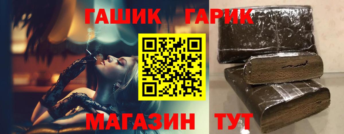 Гашиш AMNESIA HAZE  Гашиш hashish  ГАШИШ  цена наркотик  Березники  Вход с VPN 