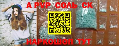 мефедрон мука Апшеронск