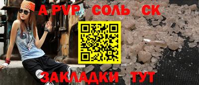 мефедрон мука Апшеронск