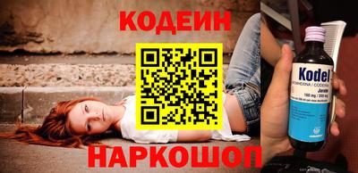 мефедрон мука Апшеронск