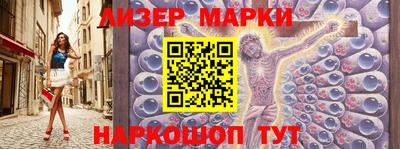 мефедрон мука Апшеронск