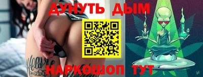 мефедрон мука Апшеронск