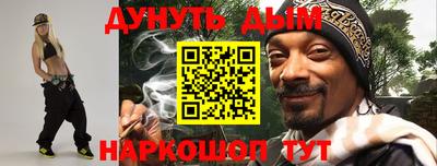 мефедрон мука Апшеронск