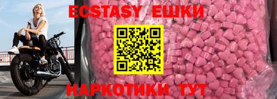 мефедрон мука Апшеронск