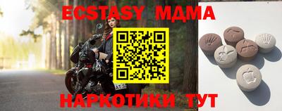круглые Волжский