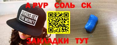 мефедрон мука Апшеронск