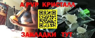 мефедрон мука Апшеронск