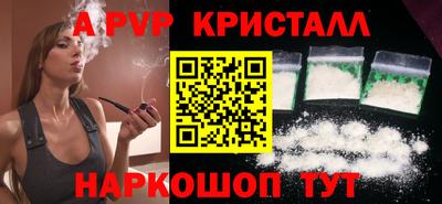 мефедрон мука Апшеронск