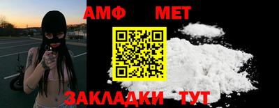 экстази Аргун