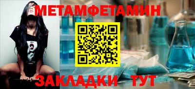 мефедрон мука Апшеронск
