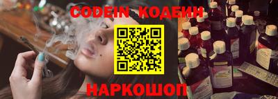 стаф Волгодонск