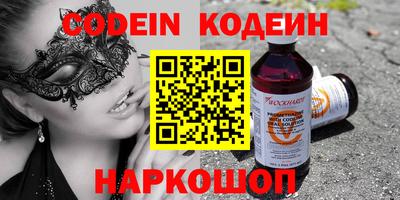 экстази Аргун