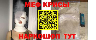 мефедрон мука Апшеронск