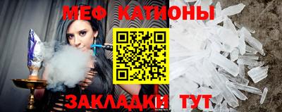 мефедрон мука Апшеронск