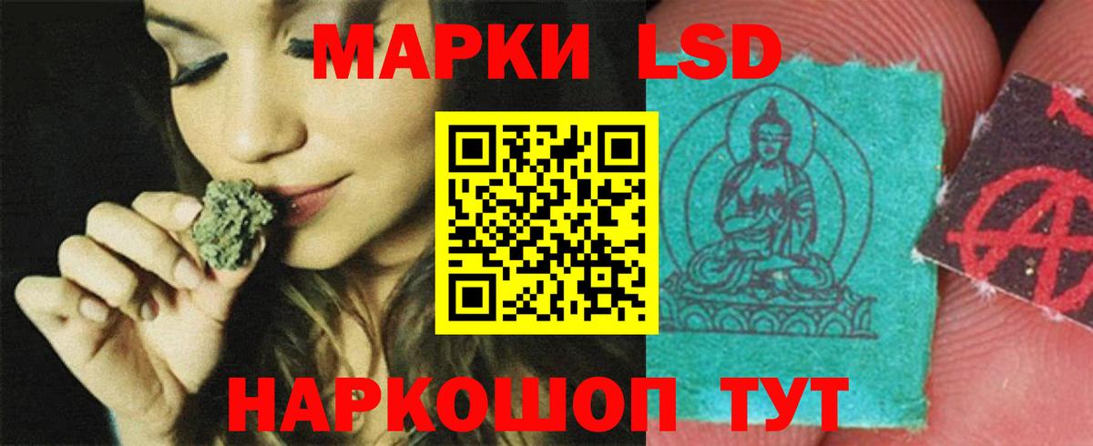 Лсд 25 экстази  LSD-25 экстази ecstasy  Вход с VPN  Березники 