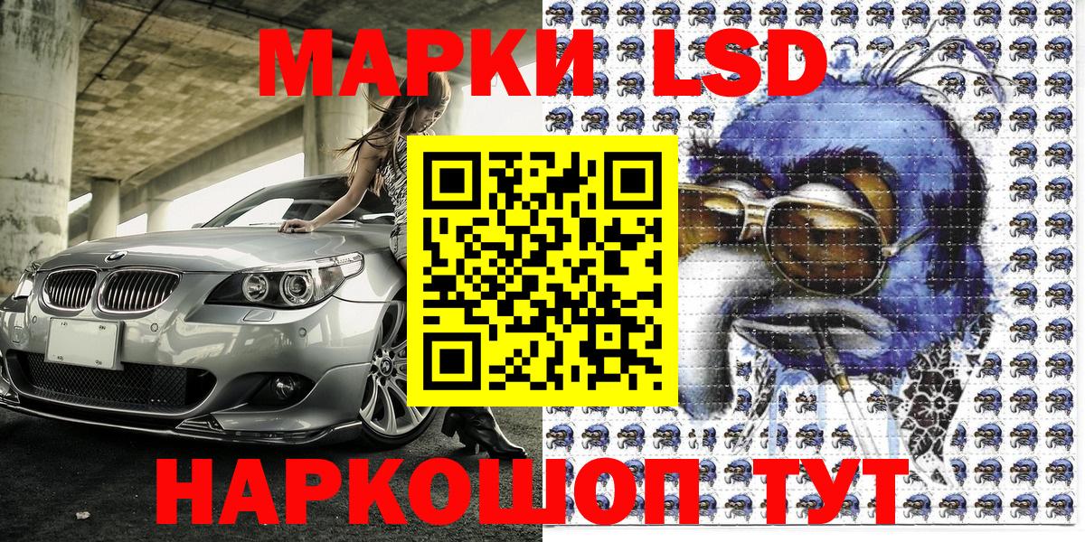 Марки 25I-NBOMe 1,8мг Березники