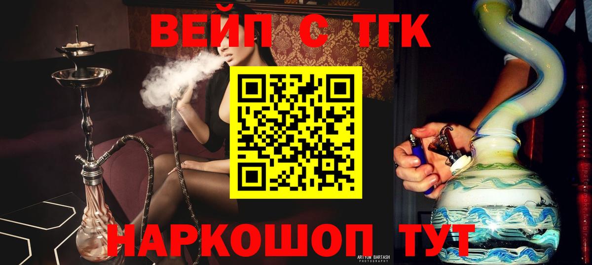 Бошки Шишки  А ПВП СОЛЬ   Cocaine  Меф МЯУ МЯУ   Купить наркотики цена  Вход с VPN  Березники  ГАШ 