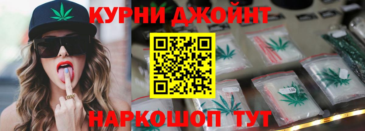 Бошки Шишки White Widow  Вход с VPN  МАРИХУАНА AK-47  Шишки марихуана семена  Бошки марихуана AK-47  Березники 
